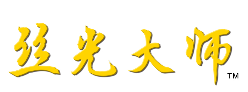 siguang.jpg siguang.jpg