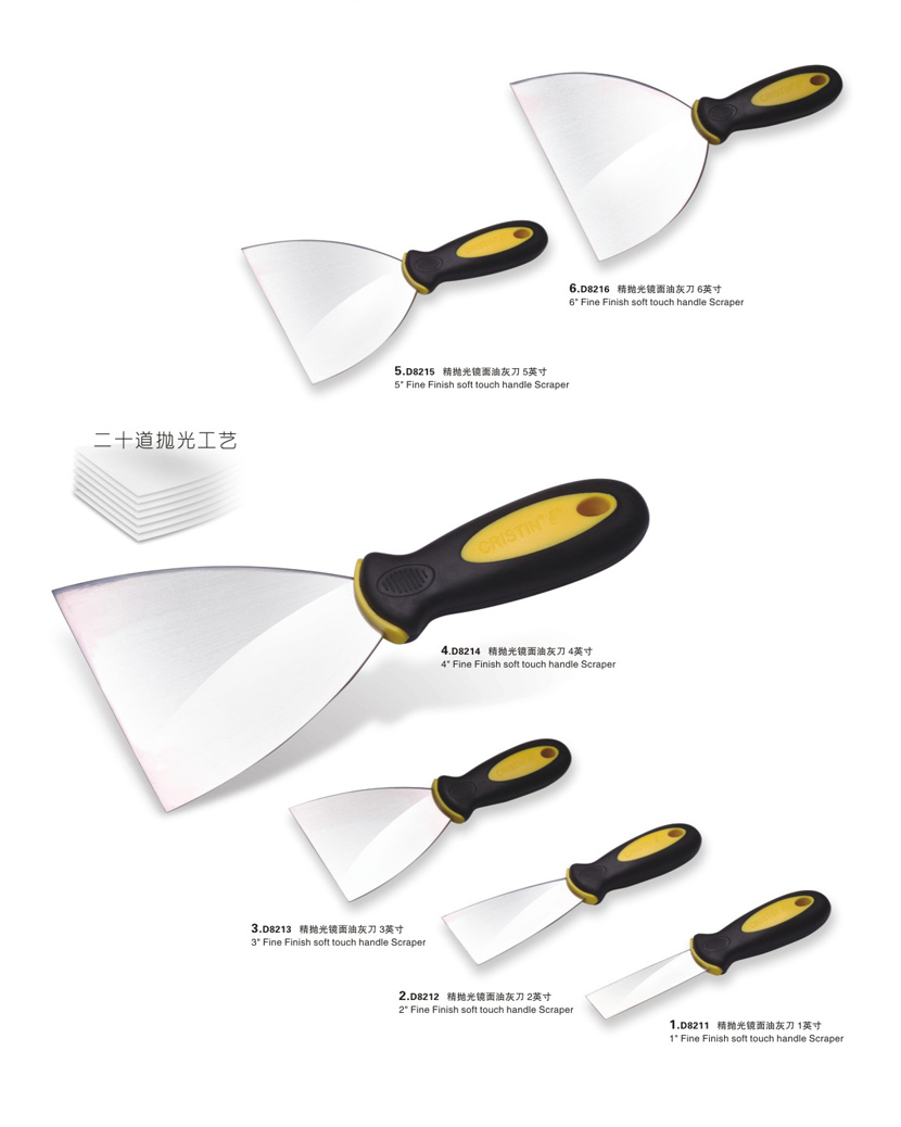 油灰刀說(shuō)明圖.jpg 油灰刀說(shuō)明圖.jpg